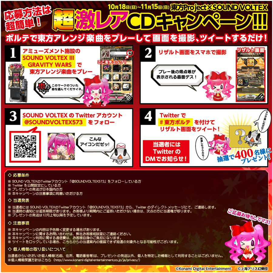 更新告知
