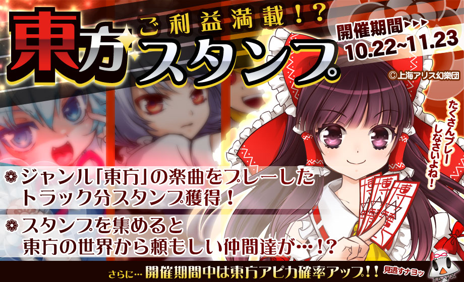 更新告知