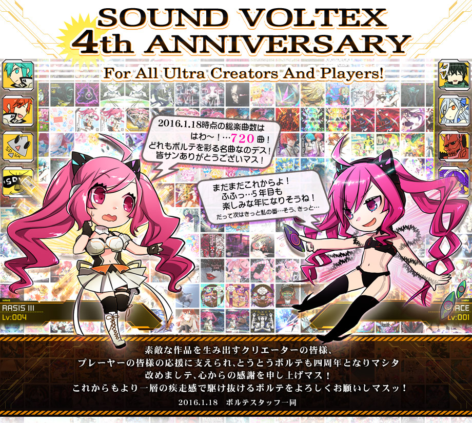 お手軽価格で贈りやすい SOUND WARS キャンペーンカード GRAVITY