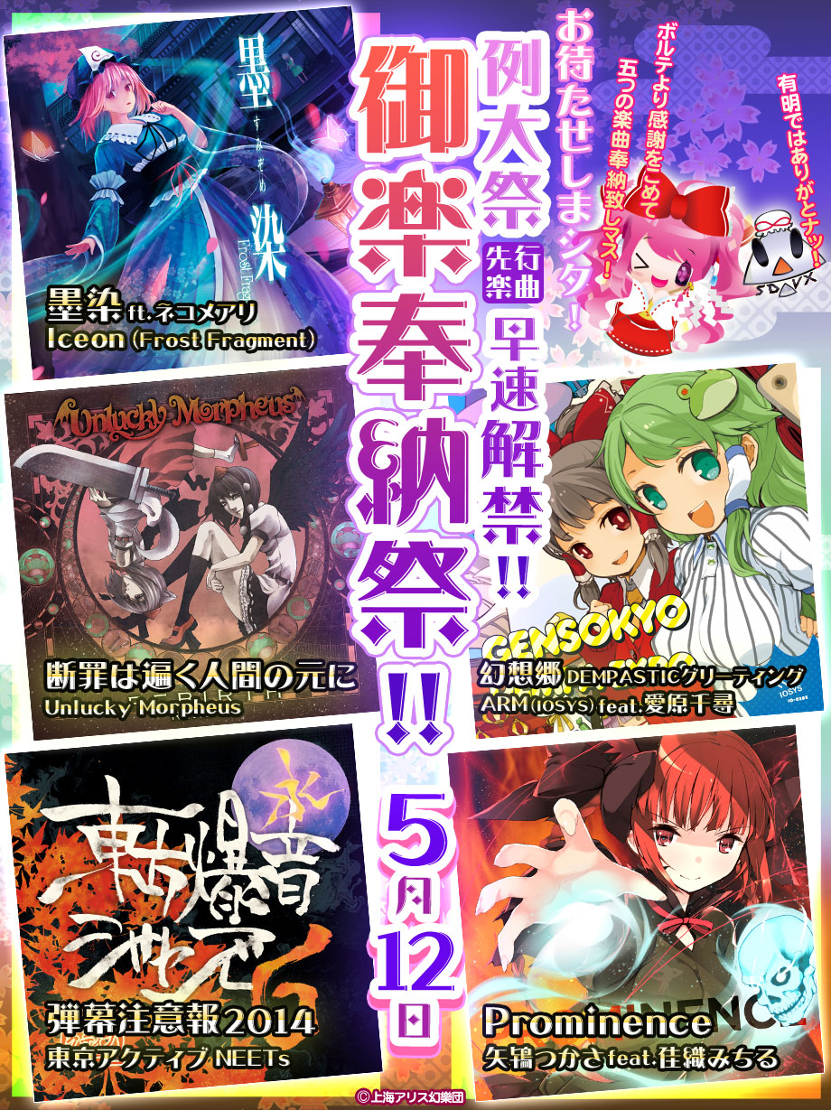 更新告知