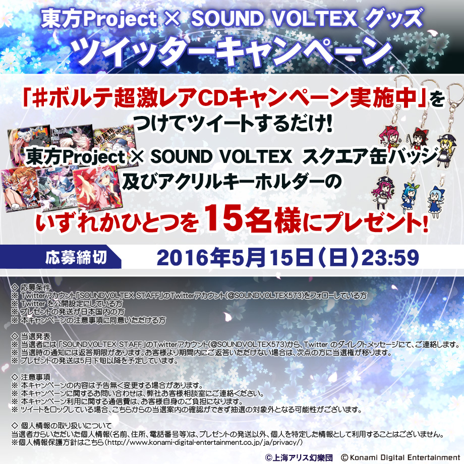 更新告知