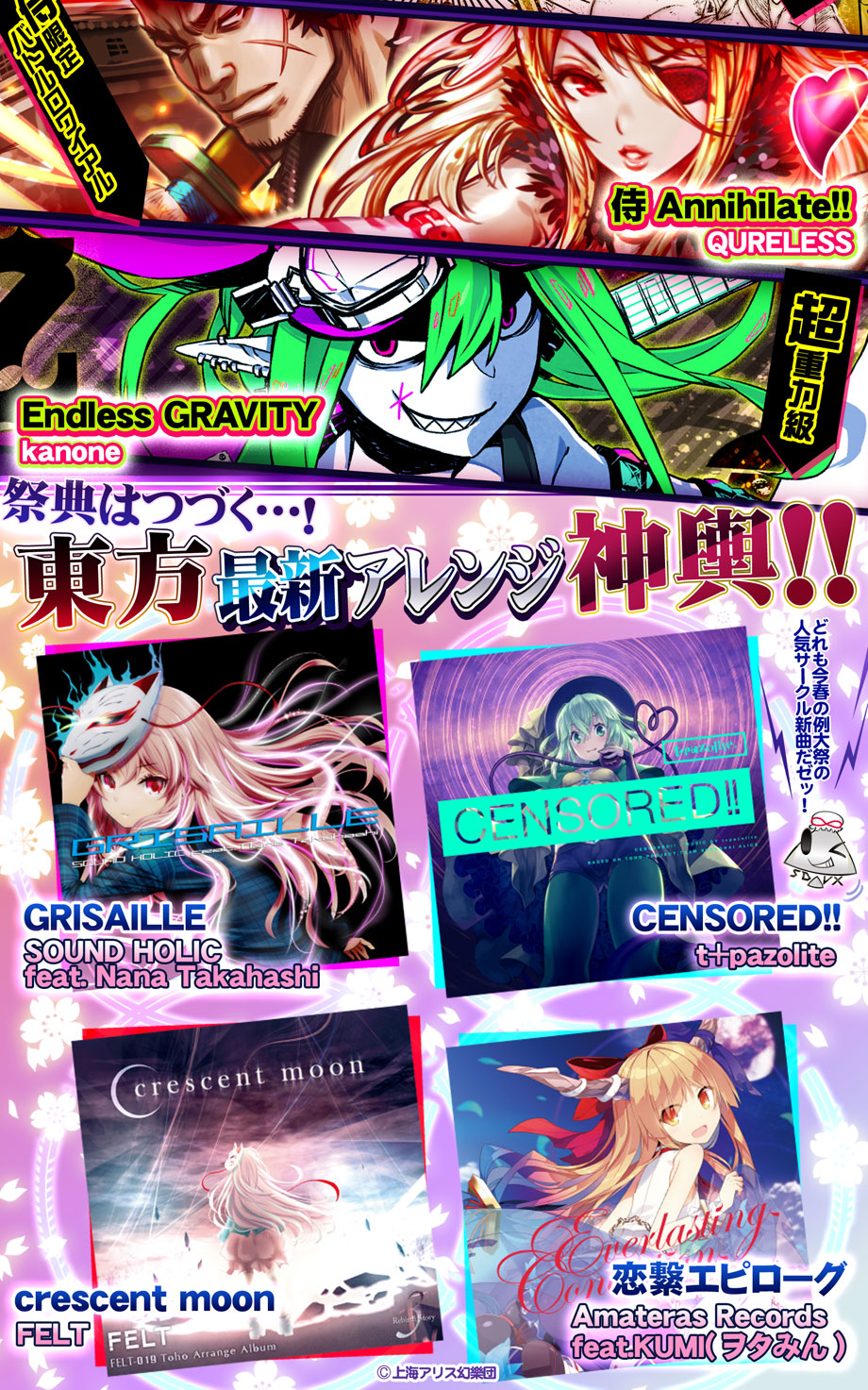 更新告知