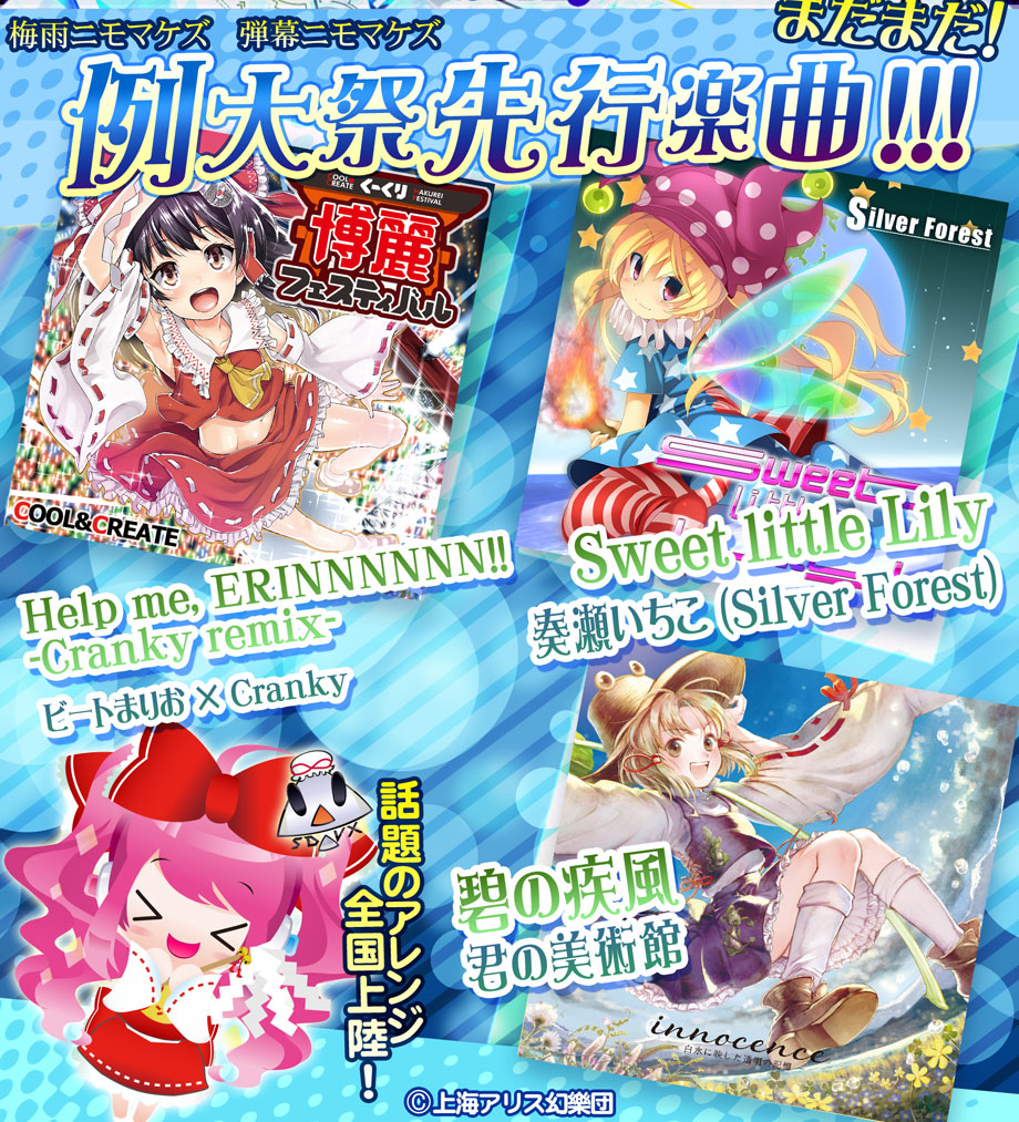 更新告知