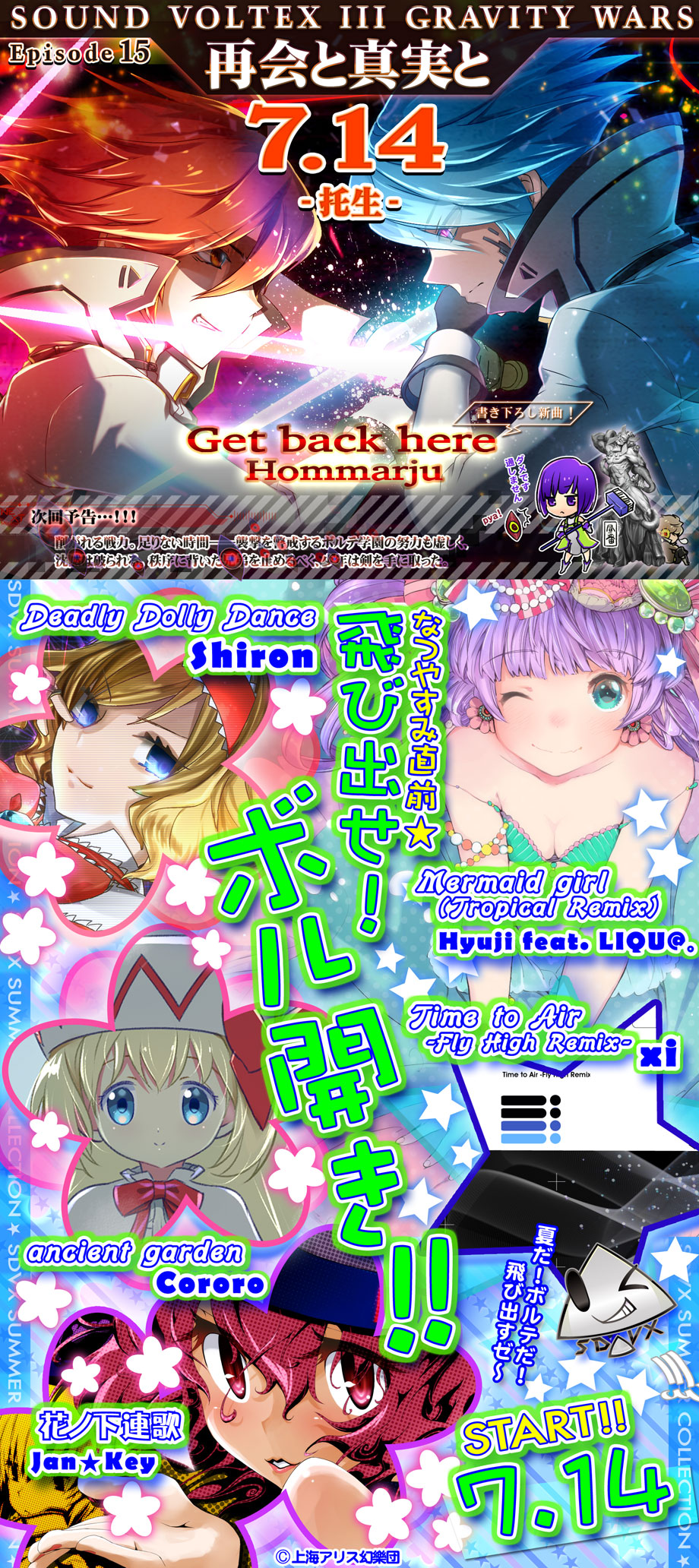 更新告知