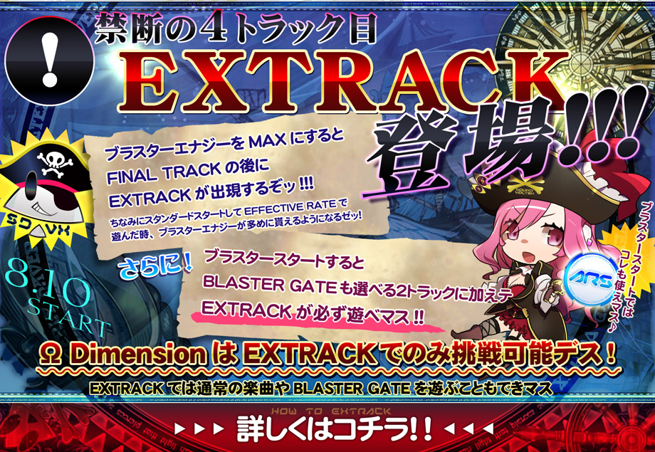 C94特設::EastNewSound Official Site::