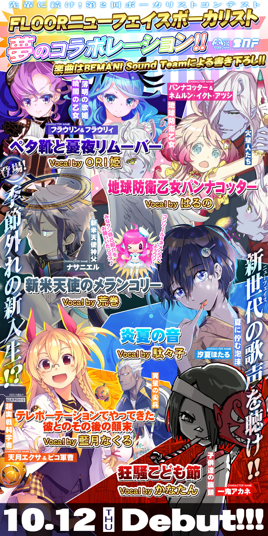みんな大好きイオルブ(誰やねん)V SR S4 仰天のボルテッカー maxresdefault.jpg