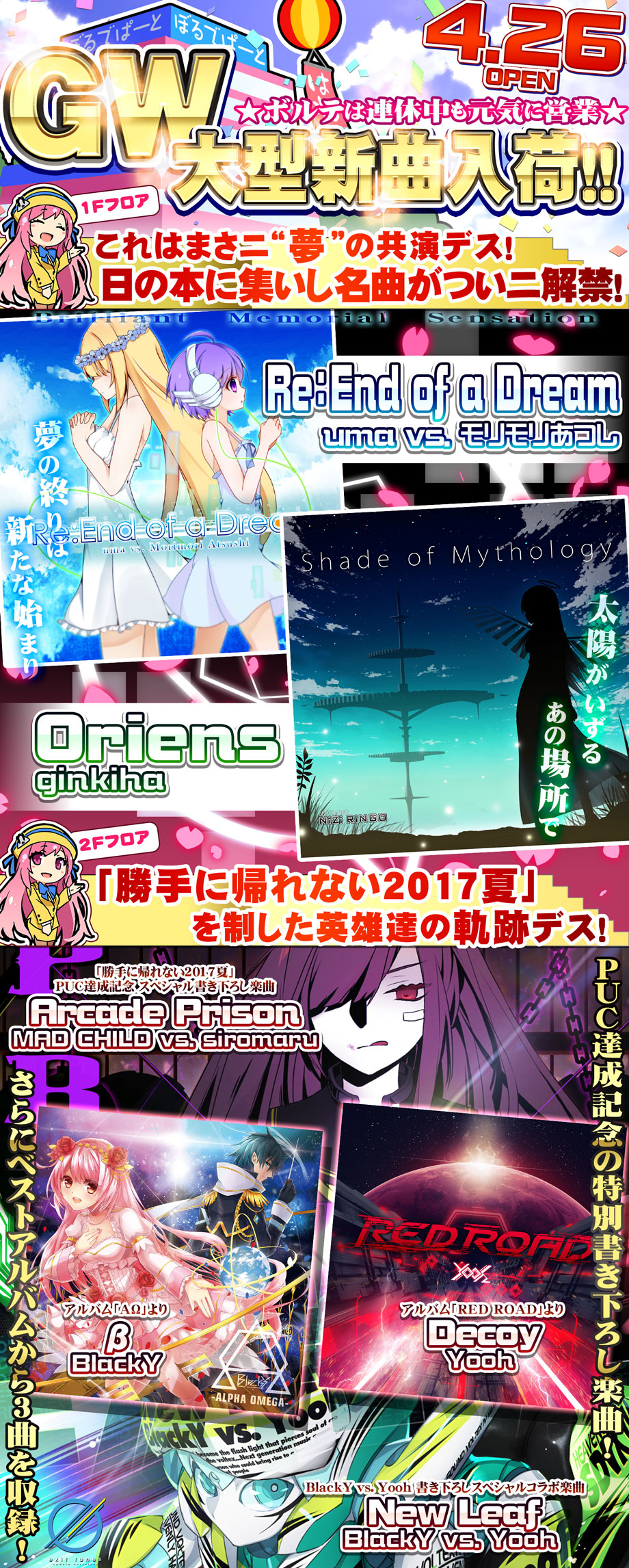 SOUND VOLTEX IV HEAVENLY HAVEN SOUND VOLTEX IV HEAVENLY HAVEN