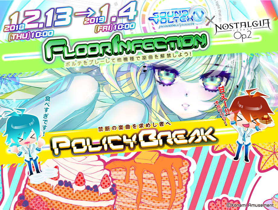 SOUND VOLTEX IV HEAVENLY HAVEN SOUND VOLTEX IV HEAVENLY HAVEN