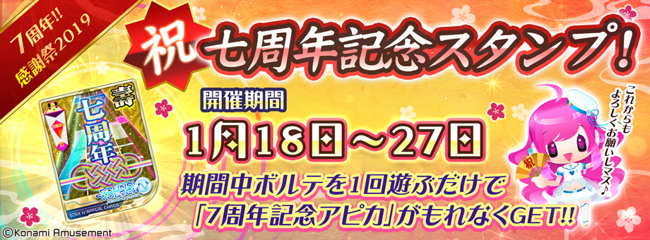 SOUND VOLTEX IV HEAVENLY HAVEN SOUND VOLTEX IV HEAVENLY HAVEN