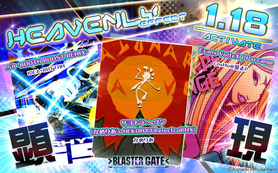 SOUND VOLTEX IV HEAVENLY HAVEN SOUND VOLTEX IV HEAVENLY HAVEN