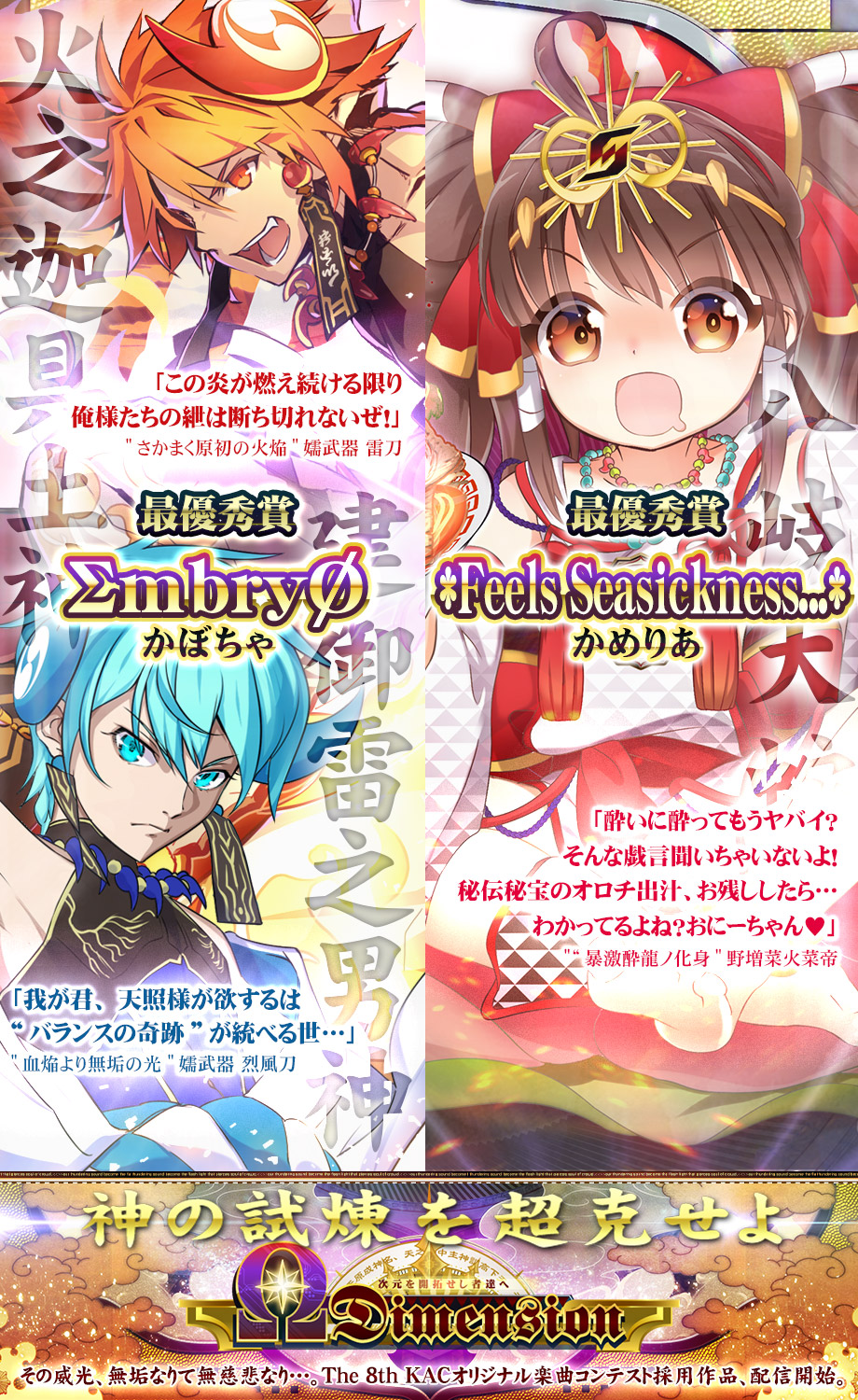 Sound Voltex Iv Heavenly Haven
