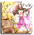 りむるにリプしたのは貴方？