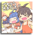 夏こそアツアツマシマシ！