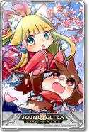わうっ！一緒にお花見ですの♪