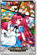 不思議の国のSOUND VOLTEX