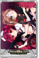 負けないわよ！