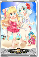 はじめての海水浴に連れていくんですの♪