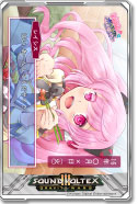 ときめきボルテックス（おとこのこ向け）