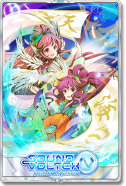 天海仙女