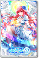 天駆ける乙女