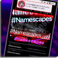 #Namescapes