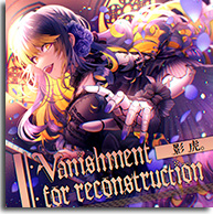 Vanishment for reconstruction