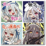 一緒に戦う戦乙女スタンプ