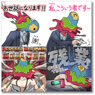 ゲムさんのHARDWORKスタンプ