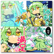 すべてを賭して勝利へ導くジュワユースのスタンプ
