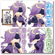 ベラのすてきなスタンプ