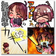 燃えよ！野球部期待のるぅきー！