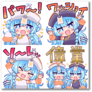 ゆるゆる！ニアノアスタンプ