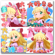 大好きを伝えるスタンプ