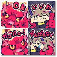 ぶらすてぃっく！ライオッツ