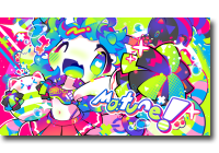 ﾓﾁｭｰﾝ！みんなファイトでスよ～ッ！