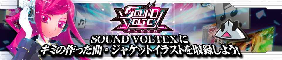 SOUND VOLTEX FLOOR