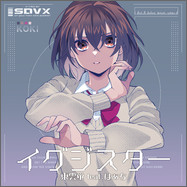 まゆなりです❣️ 0623FreeStyle - Miksyuko: Song Lyrics, Music Videos & Concerts