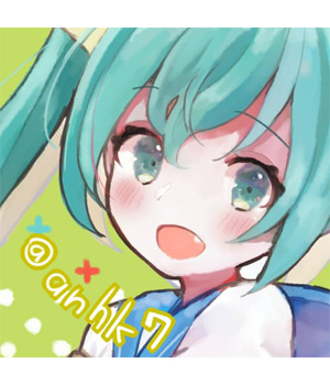 ぇっゃ