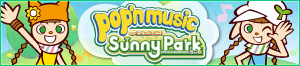 pop'n music Sunny Parkの詳細についてはこちら！