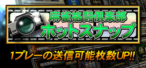 E Amusement プレミアムコース E Amusementコンテンツをより楽しめるプレミアムなサービス