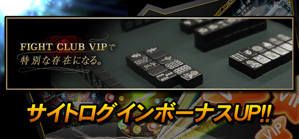 E Amusement プレミアムコース E Amusementコンテンツをより楽しめるプレミアムなサービス