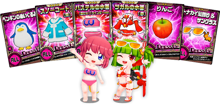 オンラインバトルでアイテムをゲット!