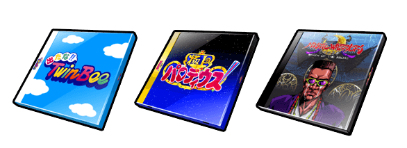 過去のBGMアイテムも再ピックアップ!