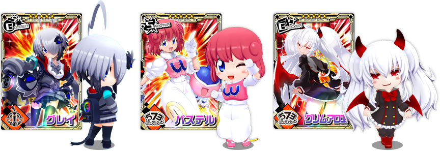 グレイ・パステル・グリムアロエをピックアップ!