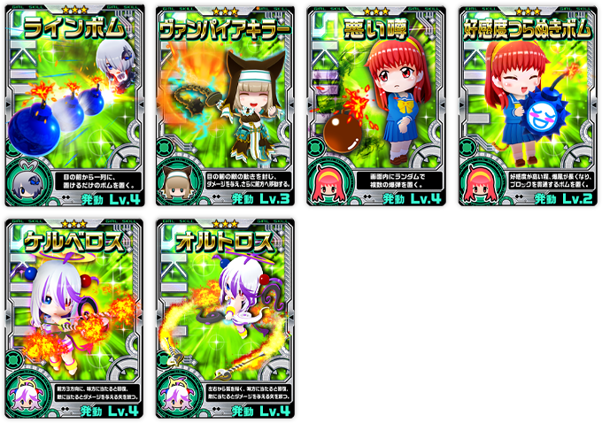 ★3スキルをピックアップ!