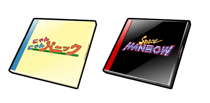 BGMアイテム追加!