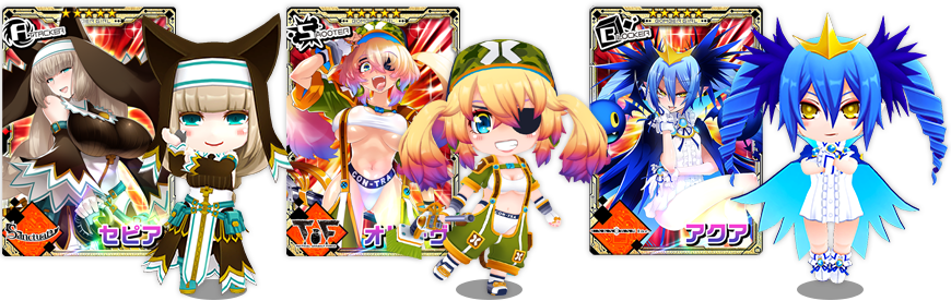 セピア・オリ-ヴ・アクアをピックアップ!