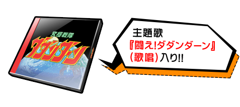 ドレスアップパーツ追加!