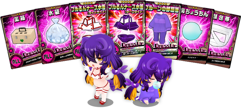 オンラインバトルでアイテムをゲット!