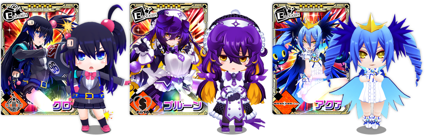 クロ・プルーン・アクアをピックアップ!